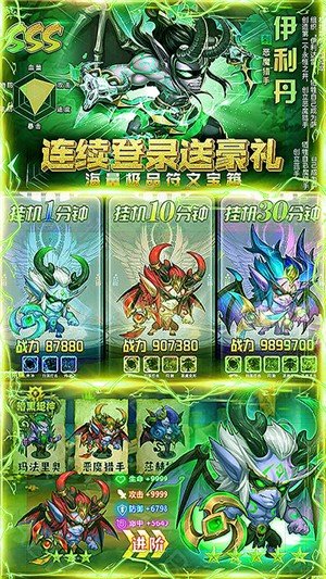 最终契约九游版