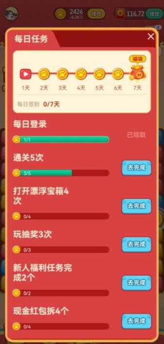 招财进宝