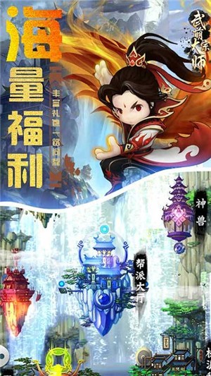 武萌太宗师折扣版