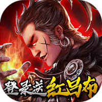 盖世强者GM版