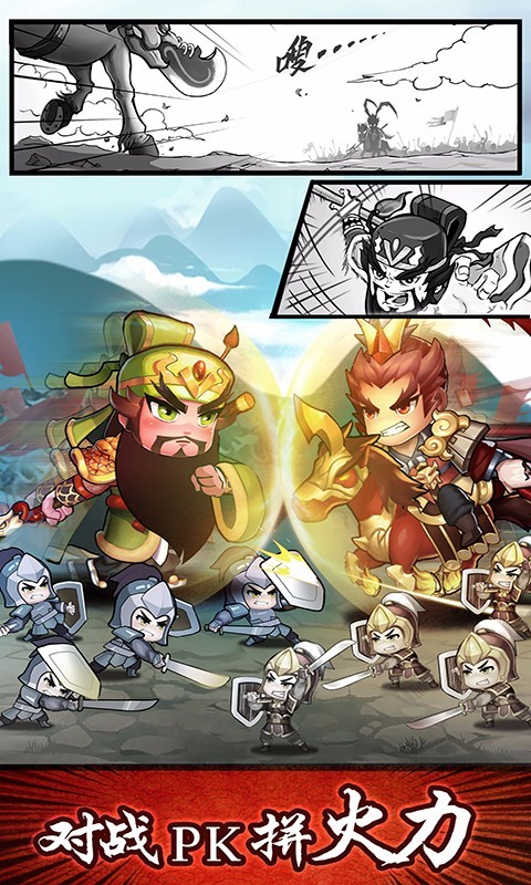 无双兵团百度版