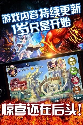 魔卡幻想ol游侠