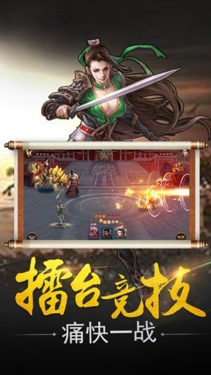 御龙弑天之铸剑
