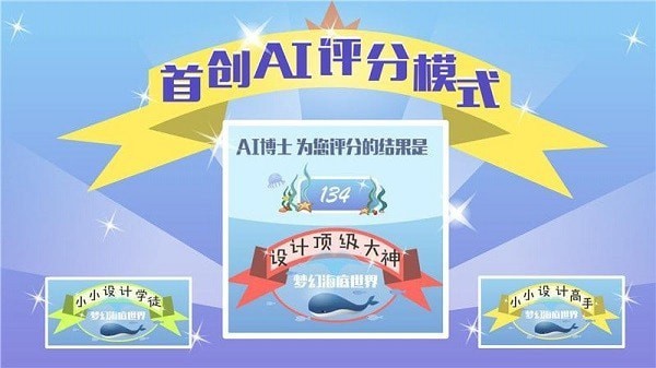 梦幻海岛红包版