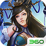 西游诀360版