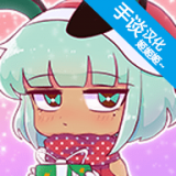 扭蛋人生模拟器