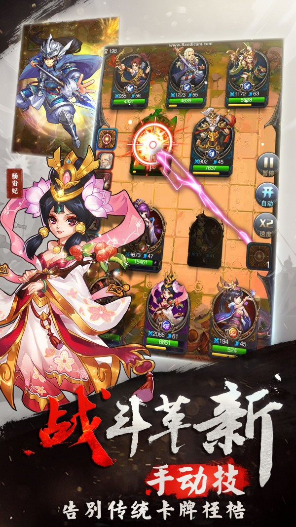 将临天下百度版