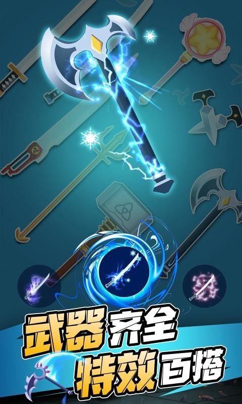 忍者一刀斩