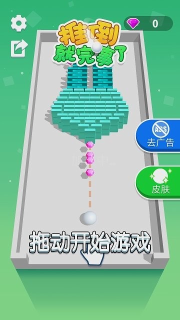 滚动的陀螺