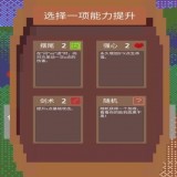 铸剑师gm版