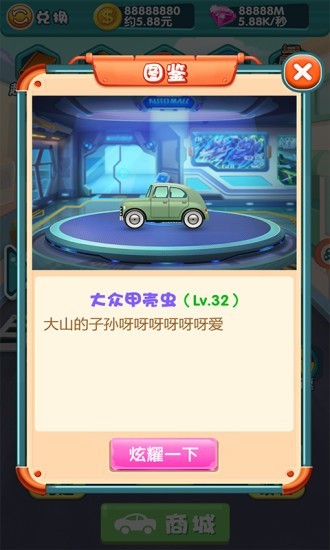 极速飞驰