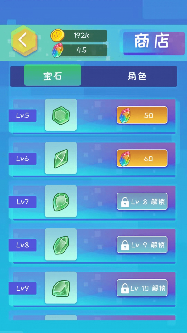 魔幻之诗