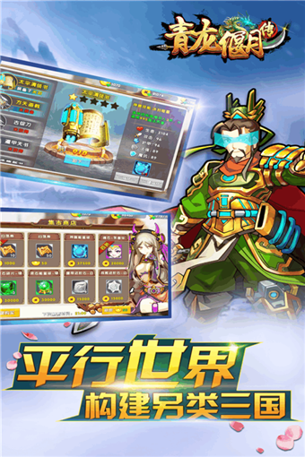 青龙偃月刀指令