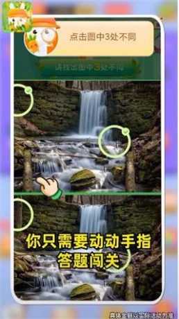 超人来找茬2