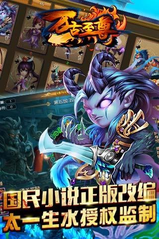万古至尊争霸沙城