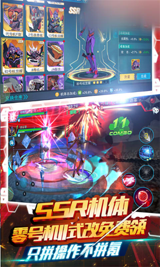 新世纪福音战士黑桃