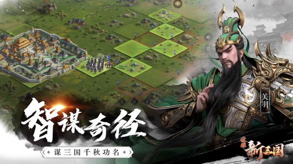 荣耀新传奇