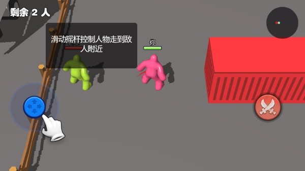 疯狂粘粘球