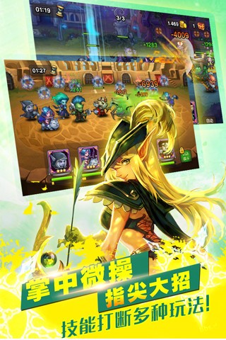 小冰冰传奇360版