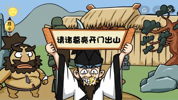 爆笑老铁庖丁解牛