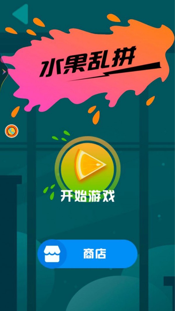 切西瓜高清