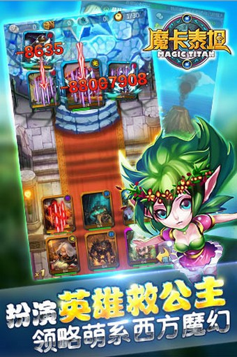 魔法女巫学院