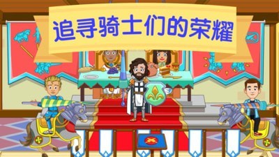 奇妙小马俱乐部