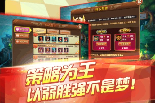 风爆远征折扣版