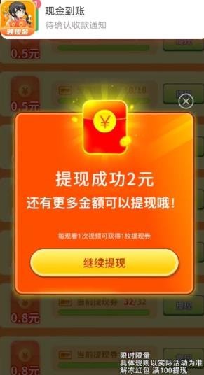 成语宝藏