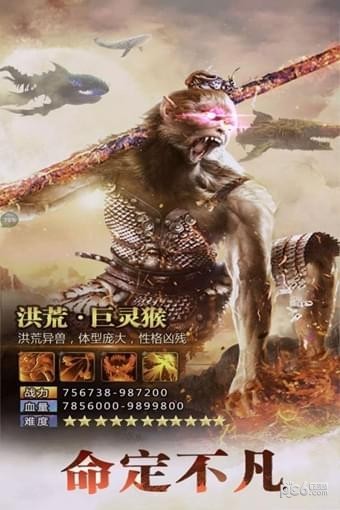 东方见闻录山海经