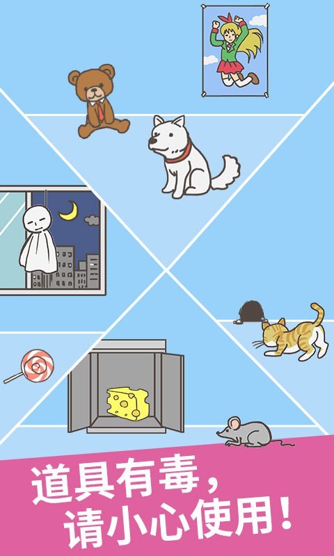 走出办公室