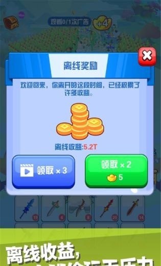 我要做总裁