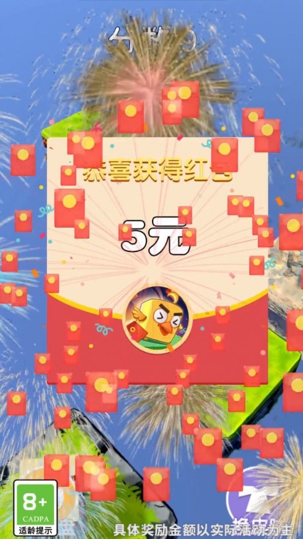 你行你上