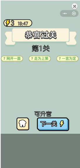 成语接龙词典