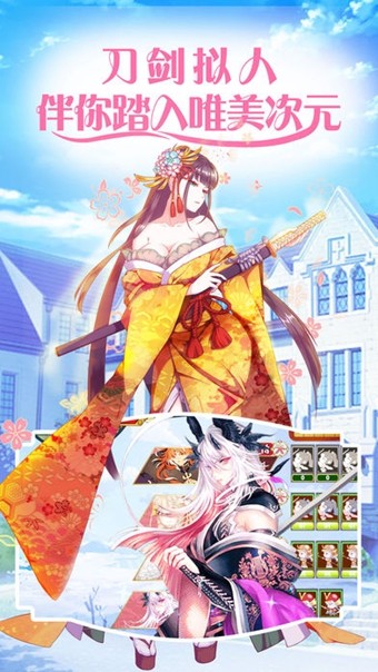 少女战歌