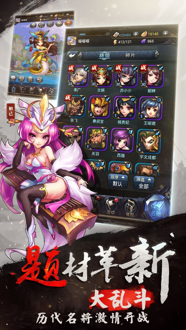 将临天下百度版