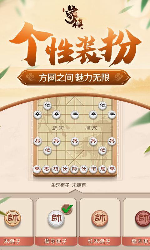 同城游火拼双扣