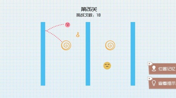 球球无限