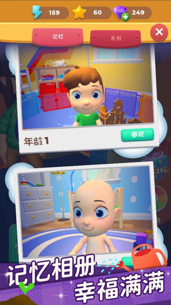 超级连萌