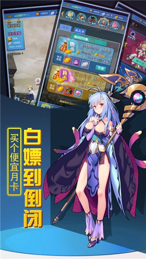 天使降临战神奇迹