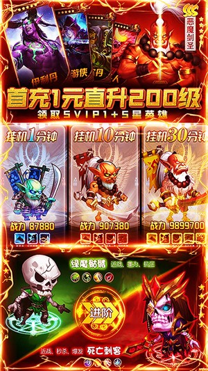 最终契约九游版