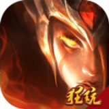 封神来了满V版