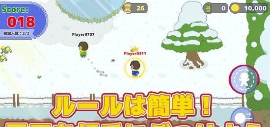 雪球