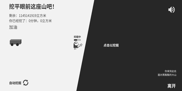 西西弗斯的工作