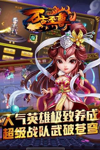万古至尊争霸沙城