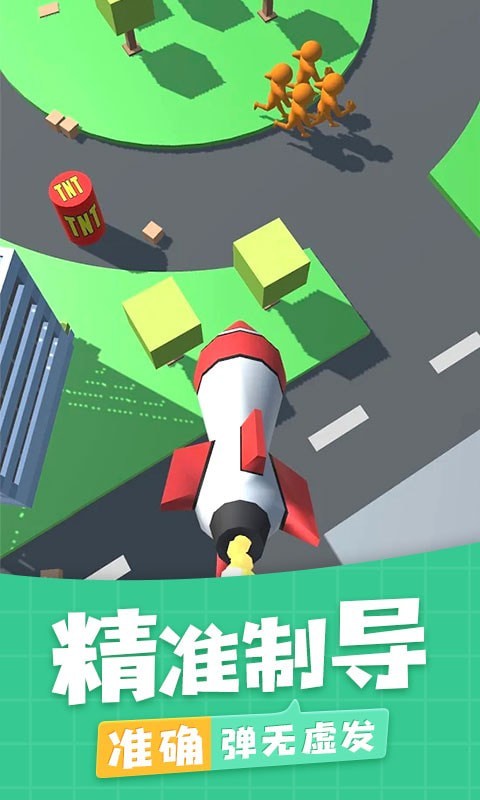城市猎人狙击
