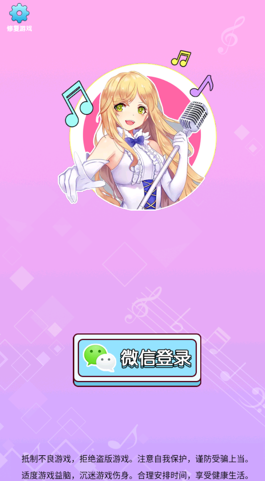 么么答红包版