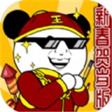 王二狗的美好生活