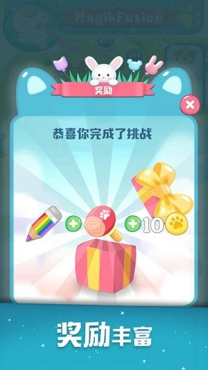 彩虹消消消多多赚钱