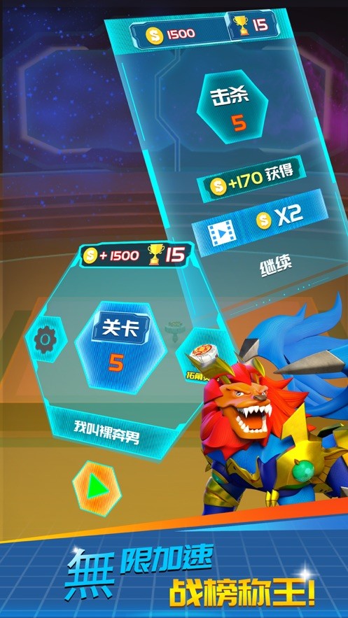 指尖冲突